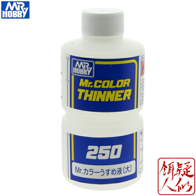楽天市場】GSIクレオス Mr.クリアカラーGX 18ml 透明 プラモデル用