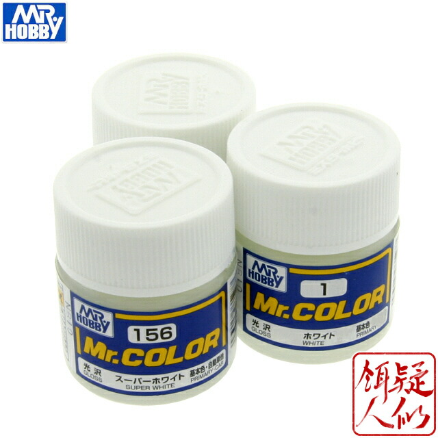 楽天市場】【マラソン期間ポイントUP】[GSIクレオス] Mr.カラー