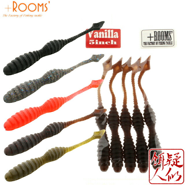 楽天市場】□釣具/バス用品□大特価！！5袋セット！！合計25本