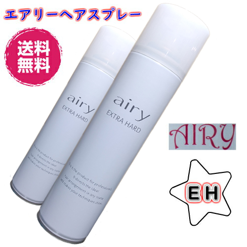 【楽天市場】＼送料無料／AIRY エアリー ヘアスプレー SL 