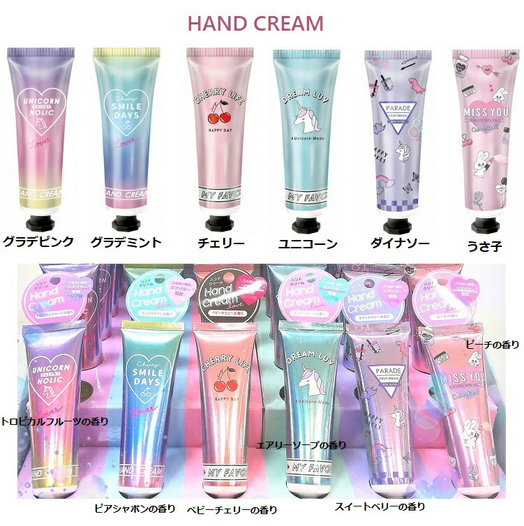 楽天市場 ハンドクリーム 携帯用 かわいい プレゼント 子供 クーリア ハンドクリーム Makemerry