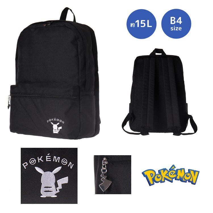 ポケモン 人気低価 ポリ刺しゅうデイパック 15l ポケットモンスター ピカチュー リュック リュック 遠足用 子供用リュック リュックサック 旅行用キッズリュック Gifuto ポケモン 人気低価 ポリ刺しゅうデイパック 15l ポケットモンスター ピカチュー リュック リュック 遠足用 子供用リュック リュックサック 旅行用キッズリュック Gifuto