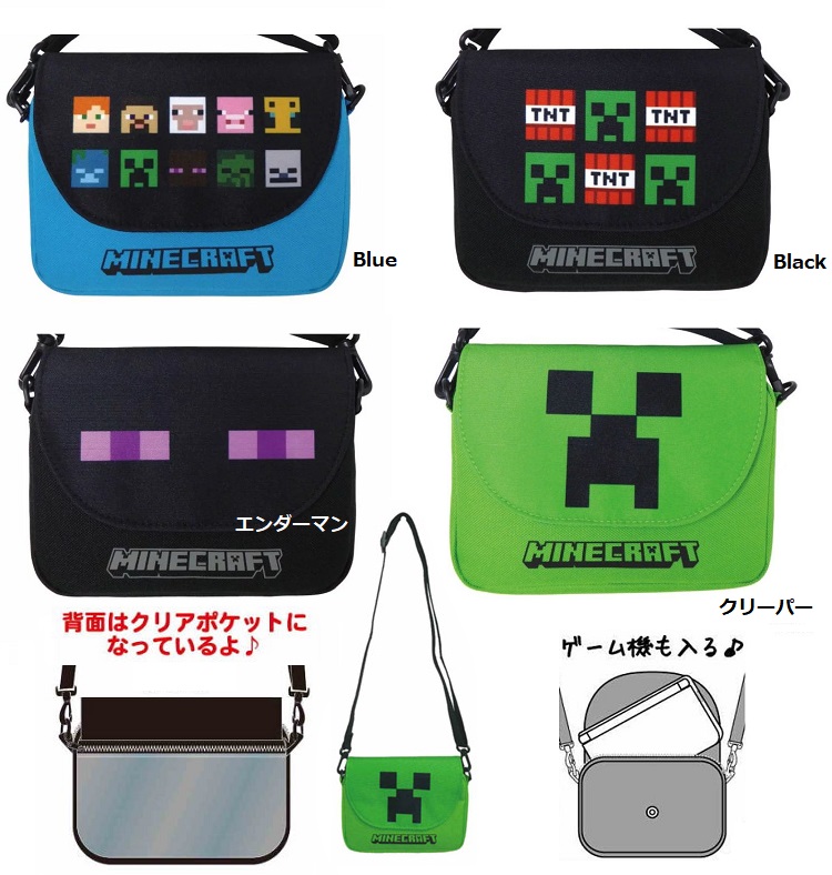 全商品オープニング価格 Minecraft ミニショルダーバッグ asakusa.sub.jp