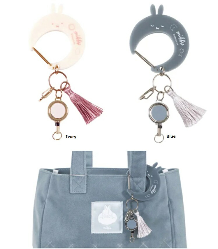 miffy バッグチャーム ミッフィー Miffy セール ミッフィー ボリス グッズ キーホルダー バッグ