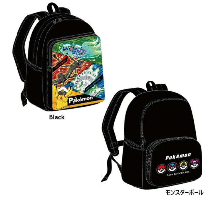 楽天市場】pokemon 【POKEMON】リュックRight-on ライトオン