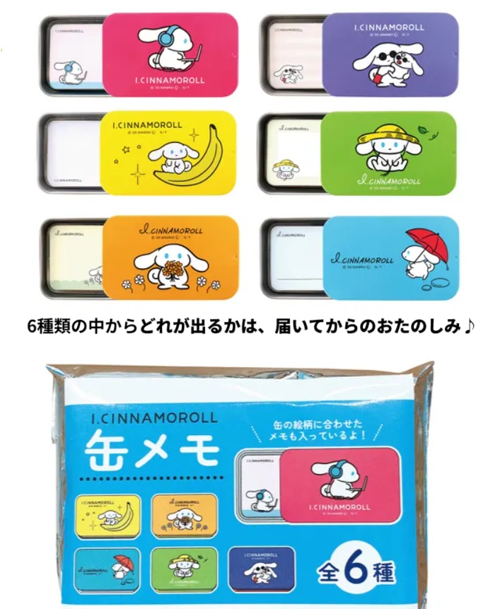 楽天市場】シナモロール ラバーコースター I.CINNAMOROLL（アイ