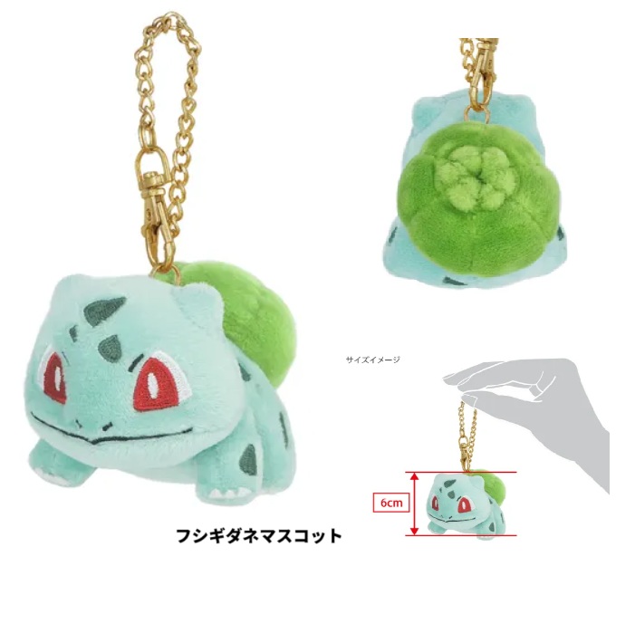 楽天市場】ポケットモンスター フシギダネ マスコット キーホルダー
