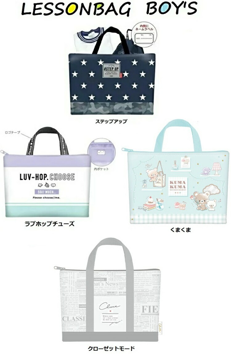 楽天市場】【レッスンバッグ】 ハンドメイド 【花柄Xパープル：女の子