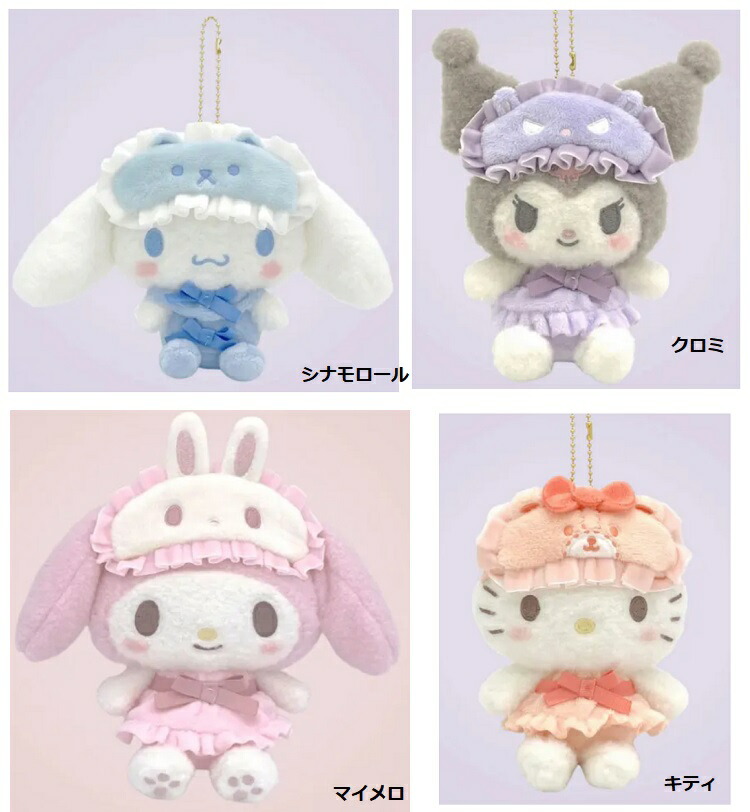 サンリオ ポチャッコ ほっこりパジャマ マスコット