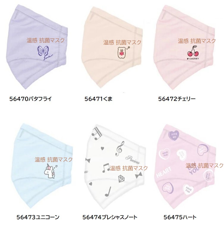 楽天市場 クーリア 子供用マスク スクールマスク 給食マスク マスク 立体マスク かわいいマスク ガーゼマスク かわいいマスク 子供用立体マスク Makemerry