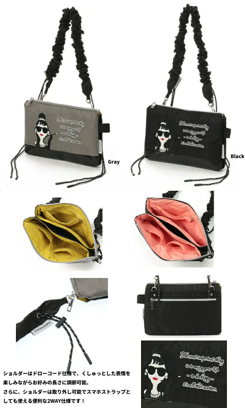 HAPPY FACE　レディ・エマ　ハッピーフェイス　ショルダーバッグ 　レディース　バッグ　ポシェット　レディエマバッグ】 HAPPY FACE レディ・エマ くしゅくしゅショルダーバッグ