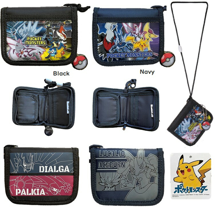 楽天市場 Rfウォレット お財布 ポケモン 子供財布 キッズ財布 ストラップ付き財布 キッズ財布 キャラクター財布 ポケットモンスター ラウンドファスナーウォレット Makemerry