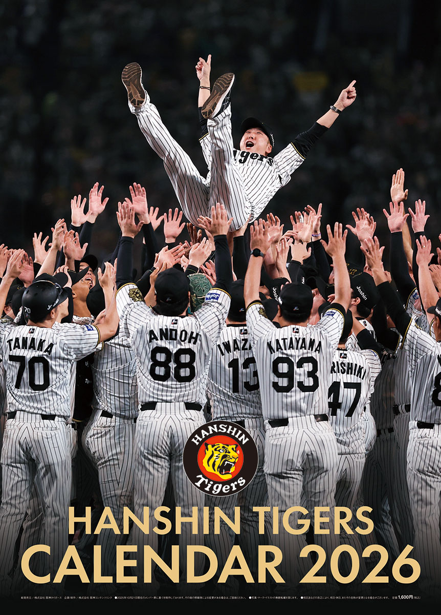 楽天市場】阪神タイガース ゼブラ トマッキー マッキー マジック