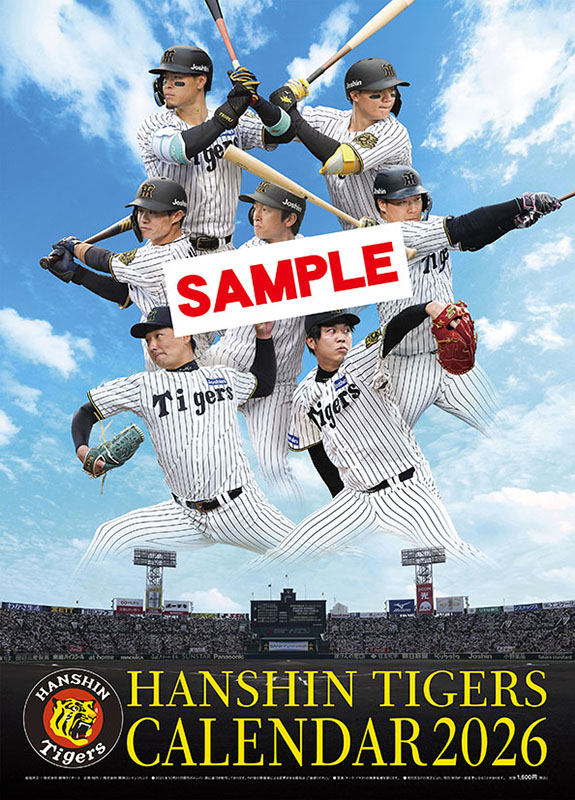 楽天市場】阪神タイガース グッズ パーカー レプリカパーカー