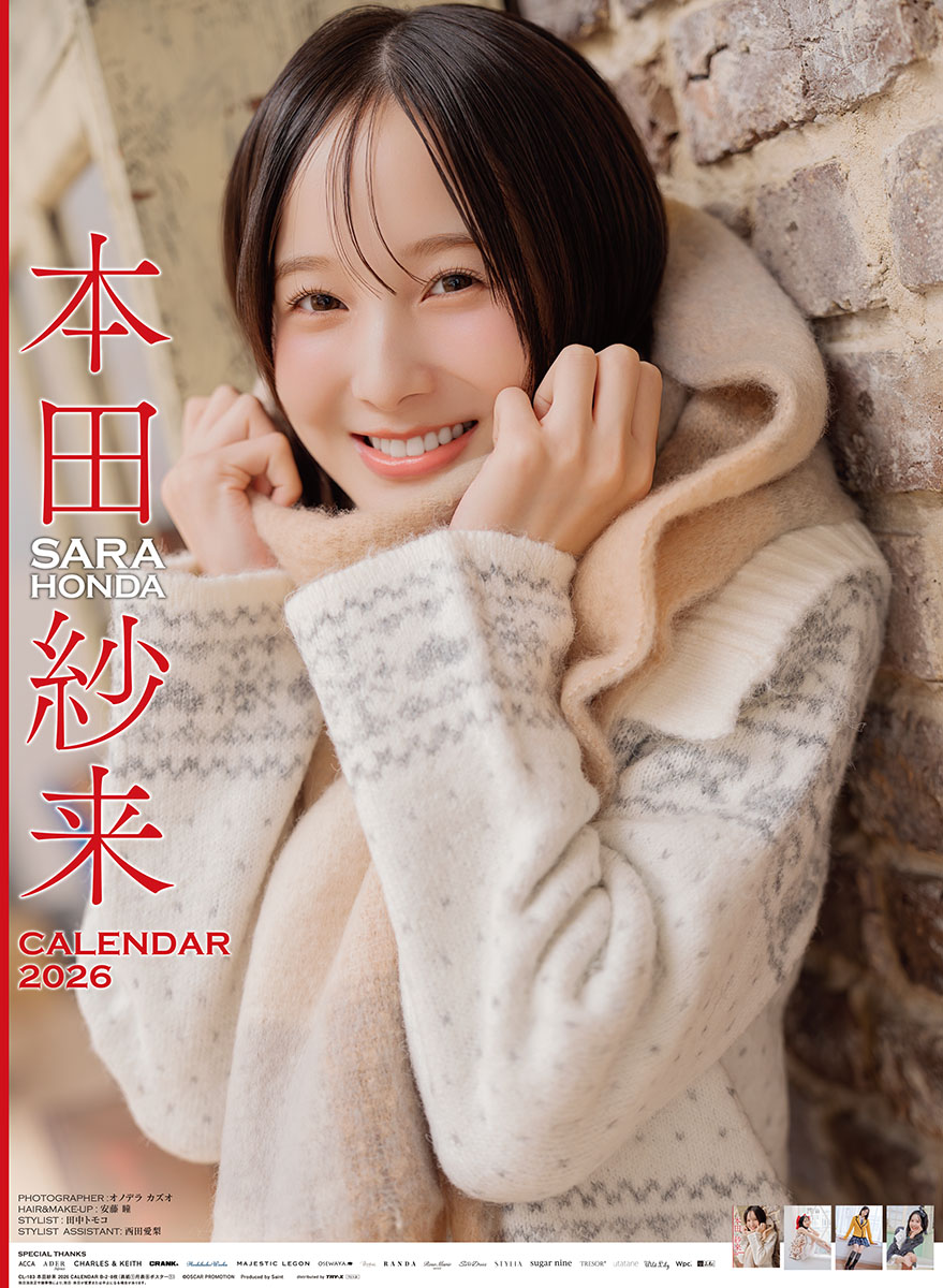 楽天市場】林佑香 2026年カレンダー CL-190 : メイクネットショップ