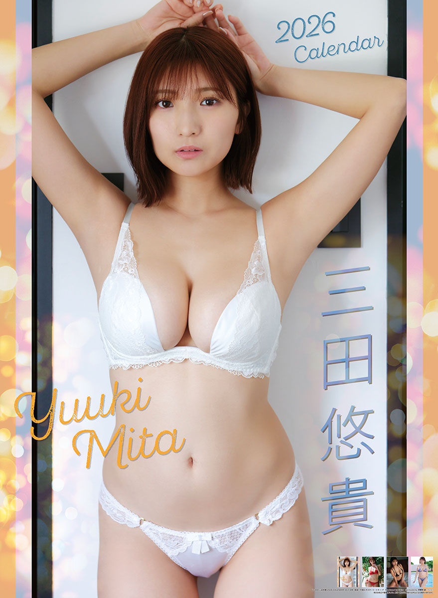 楽天市場】三上悠亜 2026年 カレンダー CL26-0285 カレナビ おしゃれ