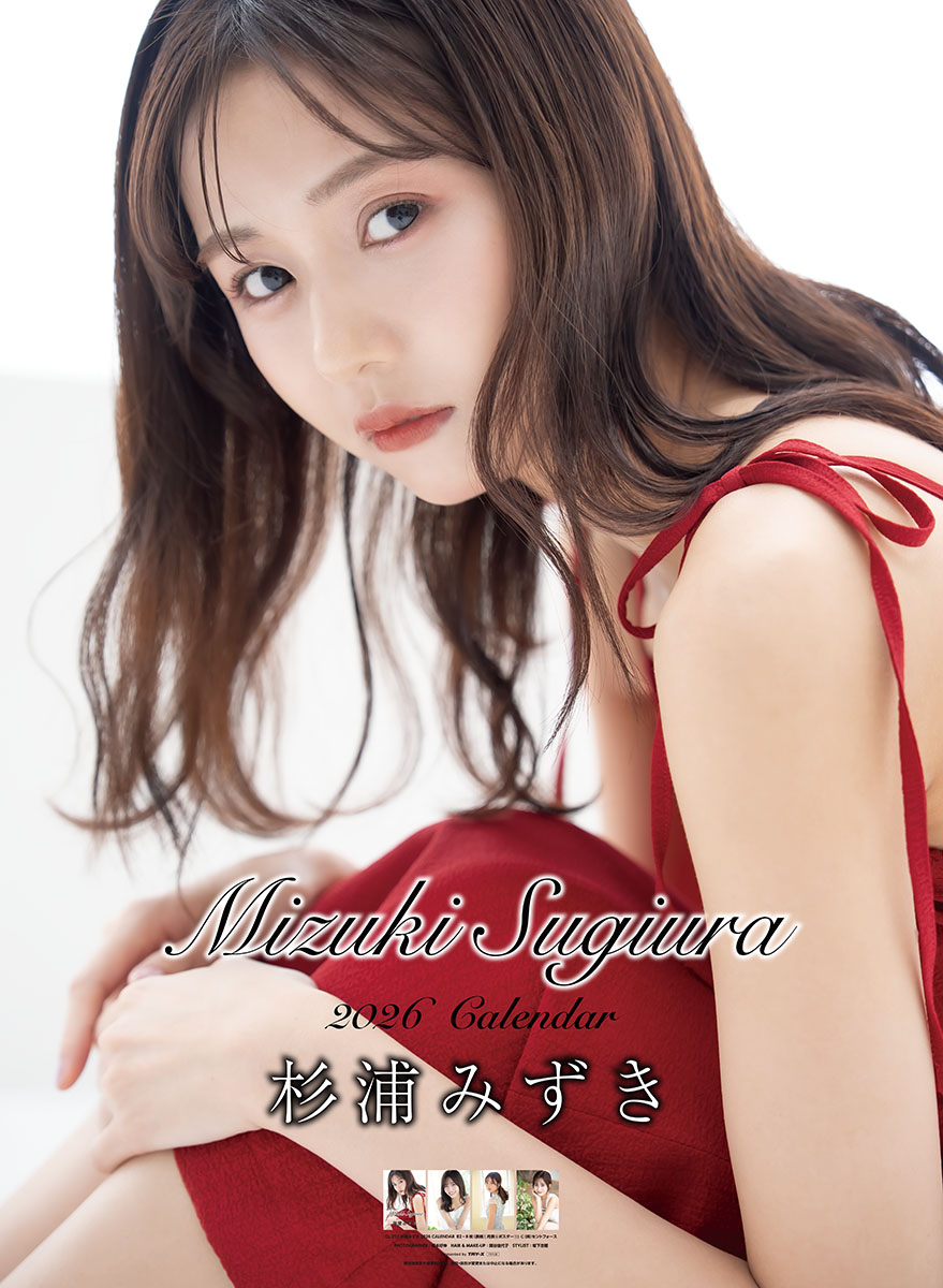 楽天市場】阿部華也子 2026年カレンダー CL-188 : メイクネットショップ