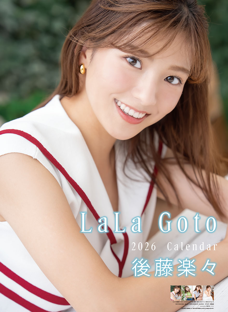 楽天市場】皆藤愛子 2026年カレンダー CL-187 : メイクネットショップ