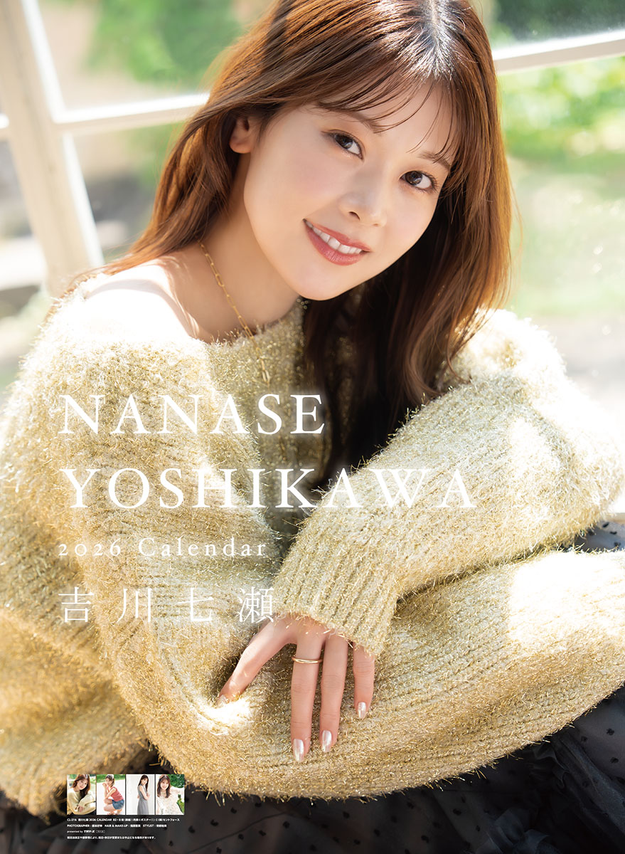 楽天市場】七瀬なな 2026年 カレンダー CL26-0276 カレナビ おしゃれ