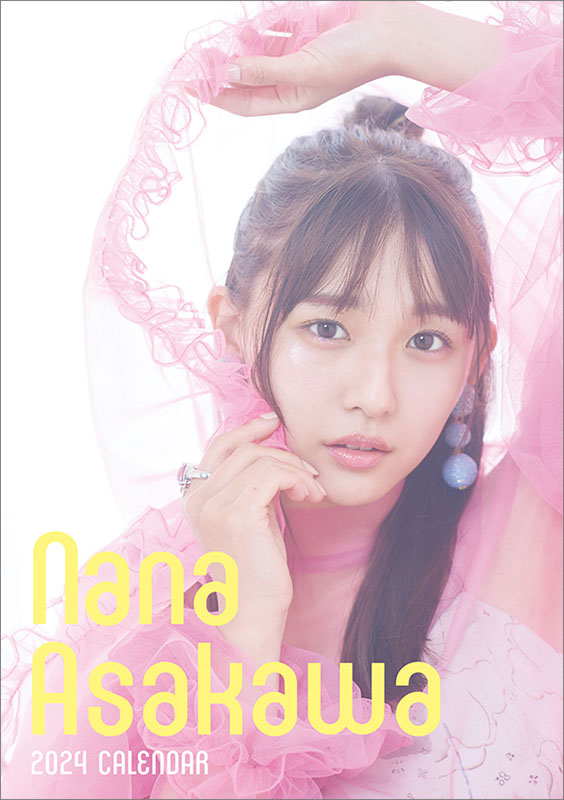 山之内すず 2023、2024年 卓上カレンダー 計2つセット 山之内すず / 2024年卓上カレンダー : 山之内すず | HMV&BOOKS