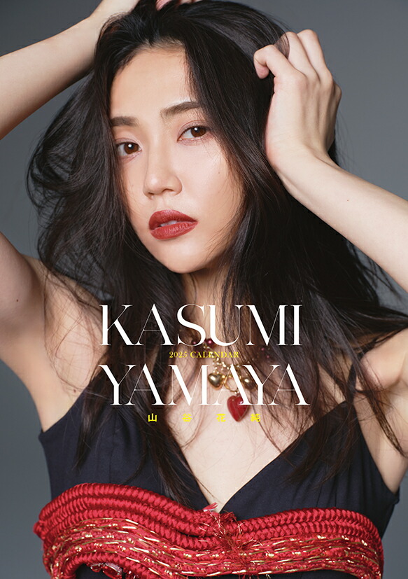豊田ルナ 2024カレンダー お気に入りは白のワンピース水着