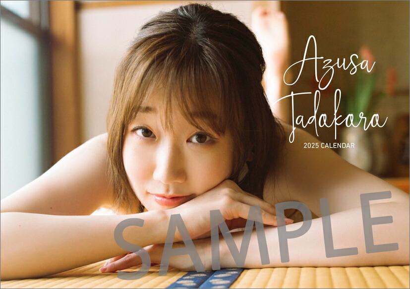 直筆サイン入り 福留光帆 卓上カレンダー 2025年 fukutomemitsuho_2025CALENDAR-