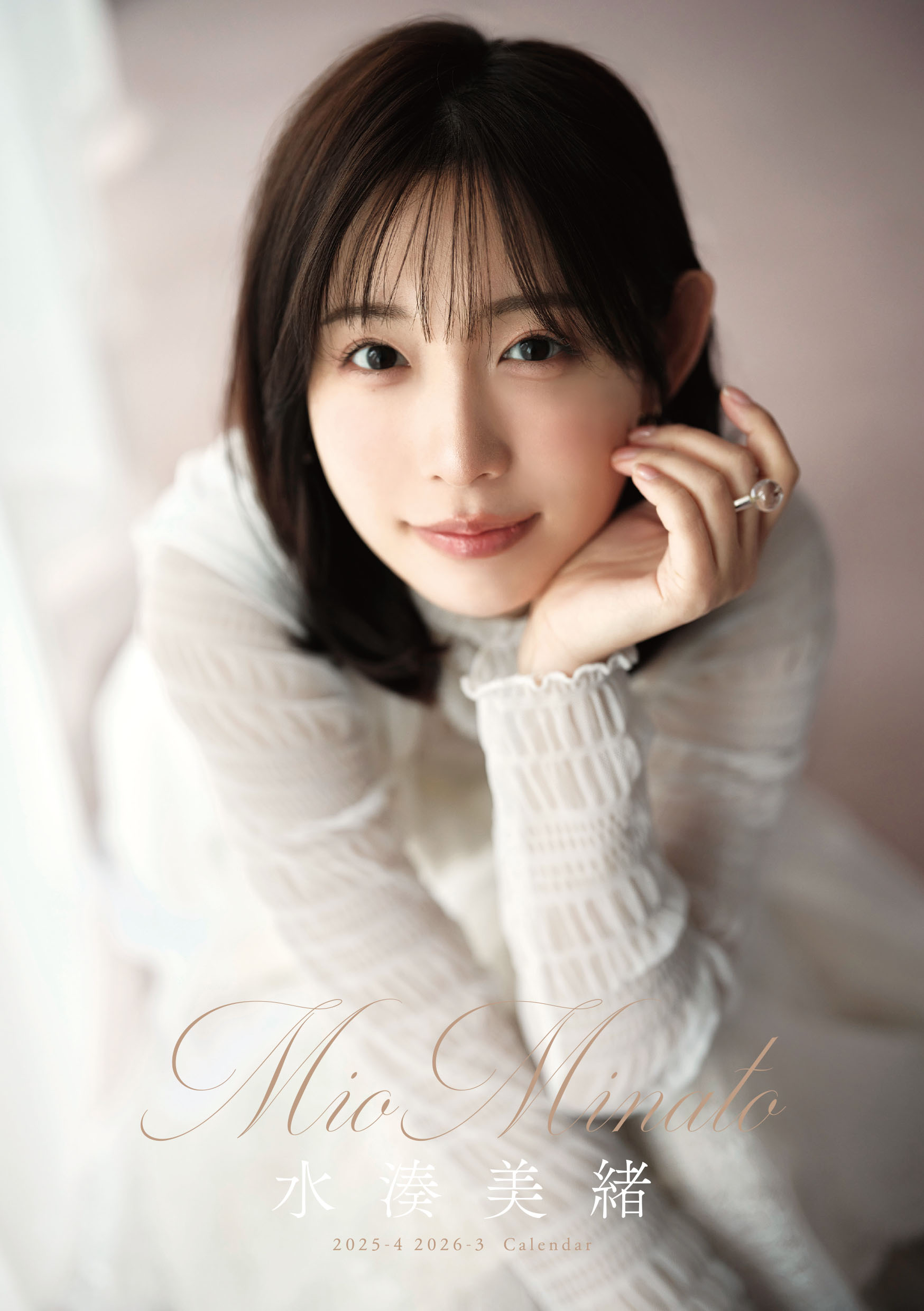 楽天市場】卓上 矢吹奈子 2025.4-2026.3 カレンダー 4月始まり