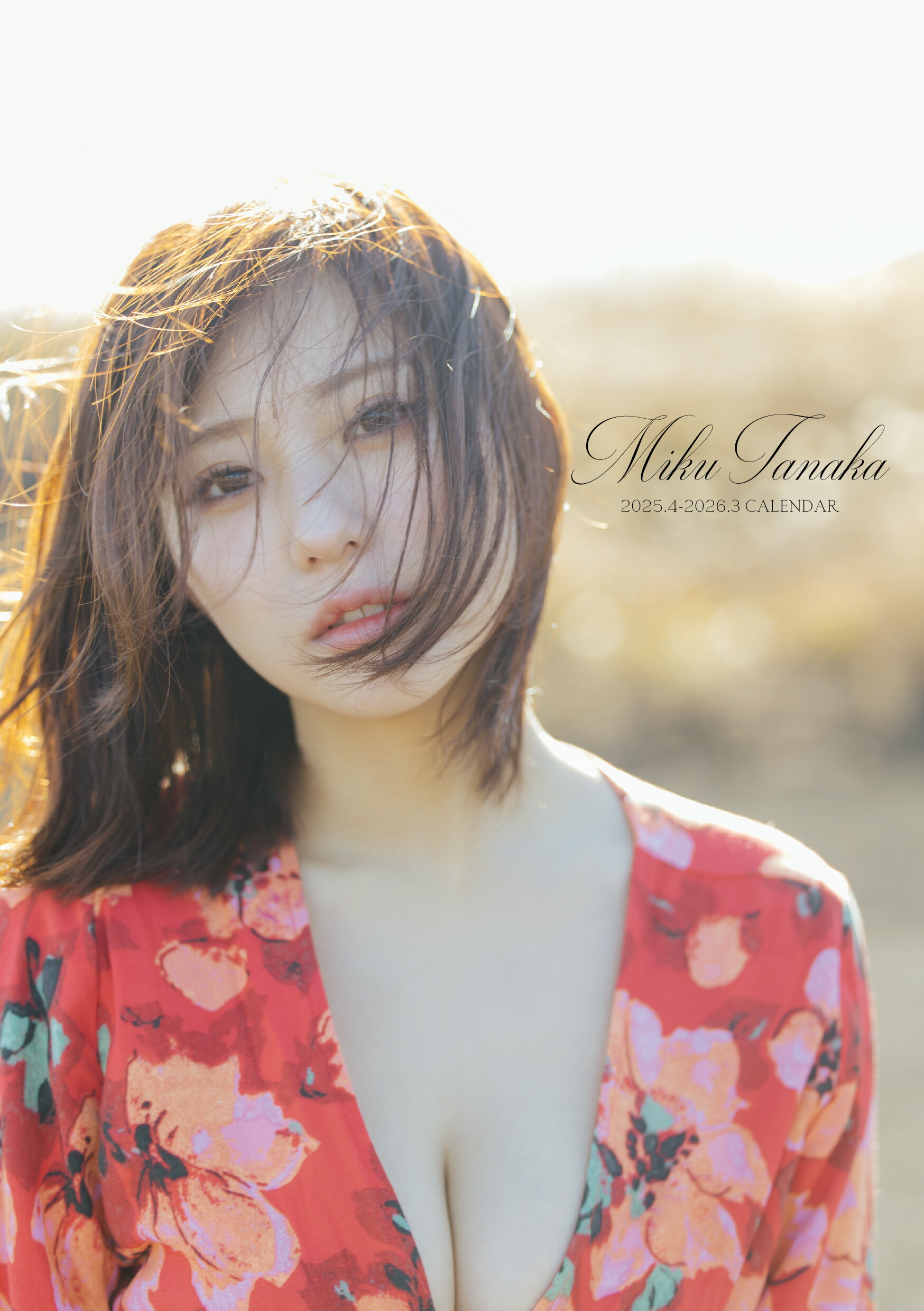 【高橋優】ポスターカレンダー【2019】 高橋優】ポスターカレンダー【2019】 ちゃえ