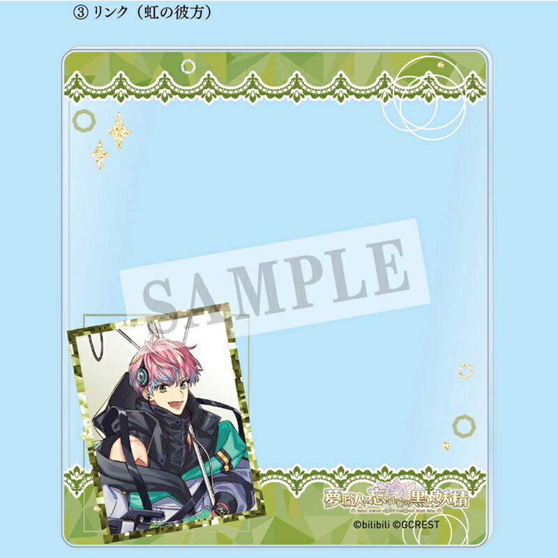 楽天市場】【テイルズ オブ ヴェスペリア】 メモリーリング ユーリ