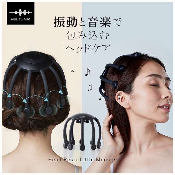 WAVEWAVE HEAD RELAX LITTLE MONSTER