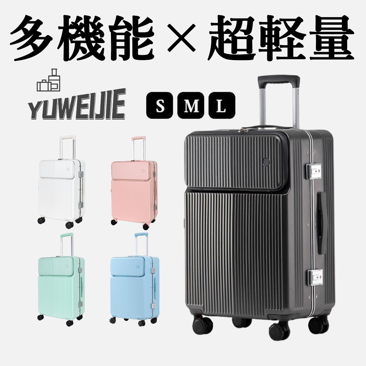 楽天市場】【正規品＆在庫処分＆ポイント変倍】スーツケース