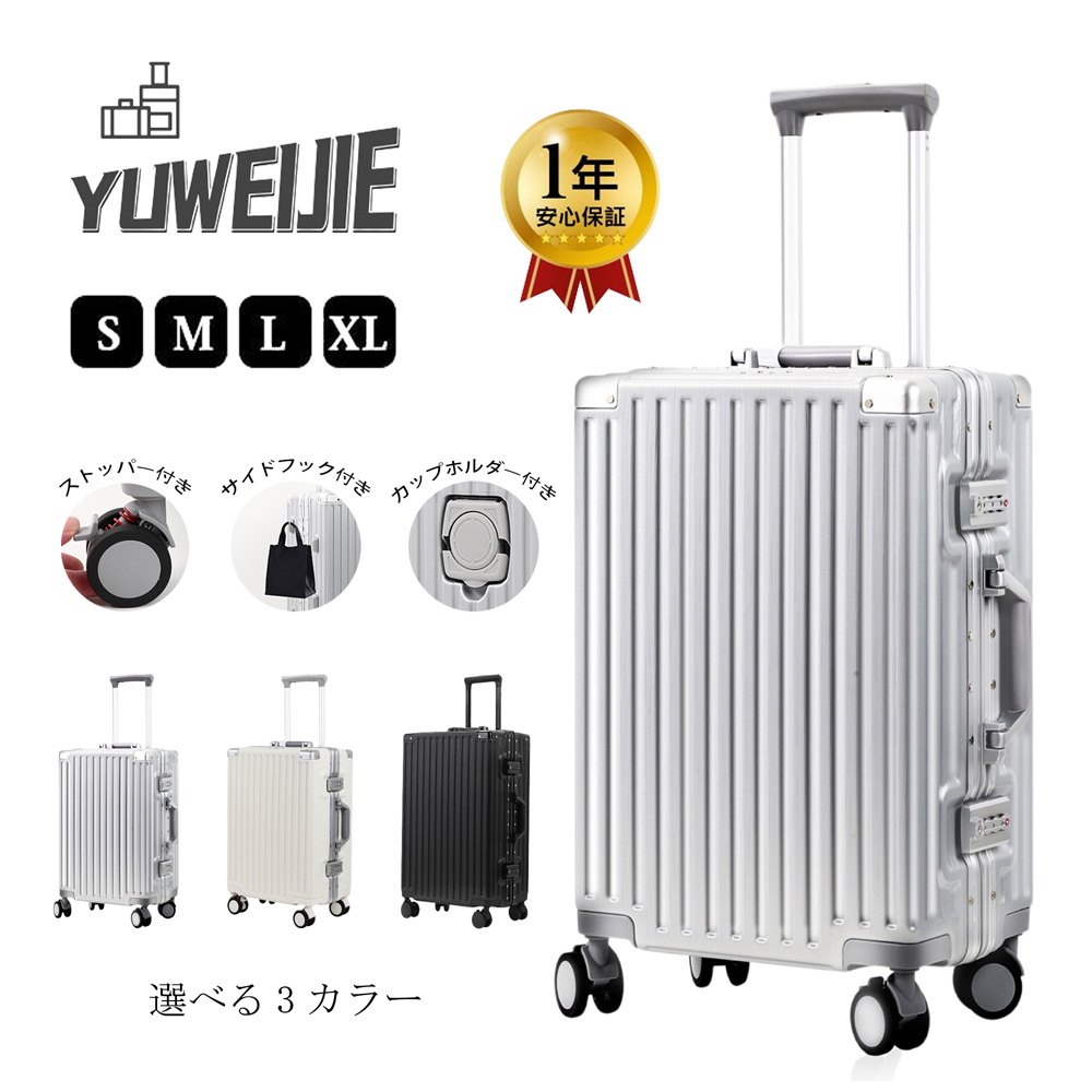楽天市場】【大人気☆レビュー特典あり】キャリーケース アルミ