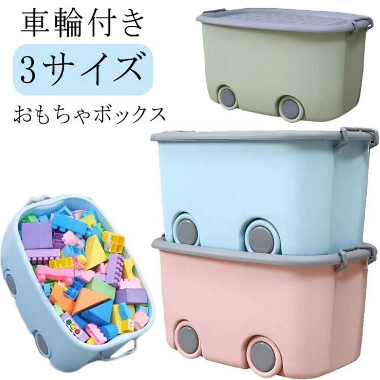 アーチ型おもちゃ収納箱 アーチ型おもちゃ収納箱