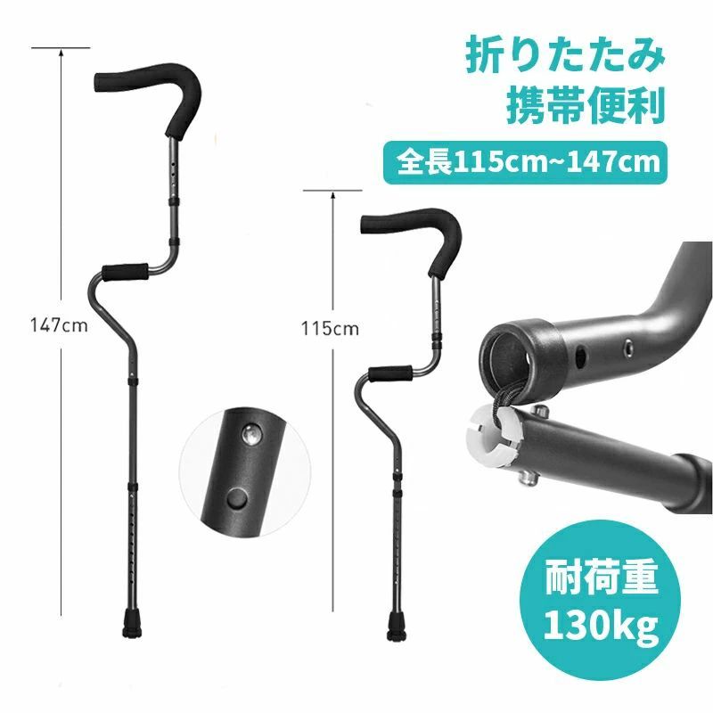 楽天市場】お得2本セット 高さ調整可能型 アルミ軽量松葉杖 歩行
