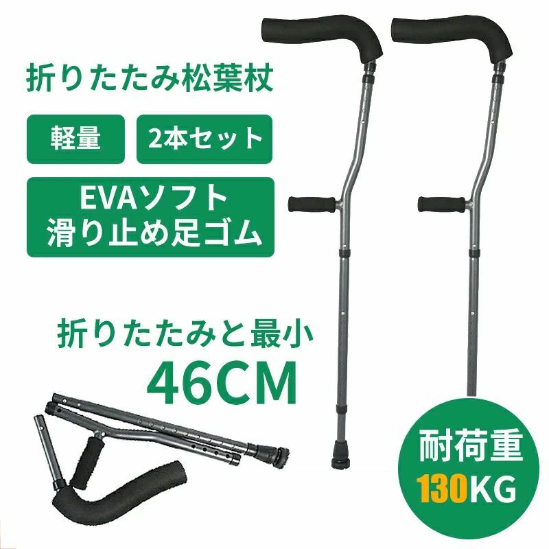 WALK Free 3.0 アイウォークフリー3.0 松葉杖 歩行補助具 iWALK3.0 アイウォーク ハンズフリー松葉杖 - メルカリ