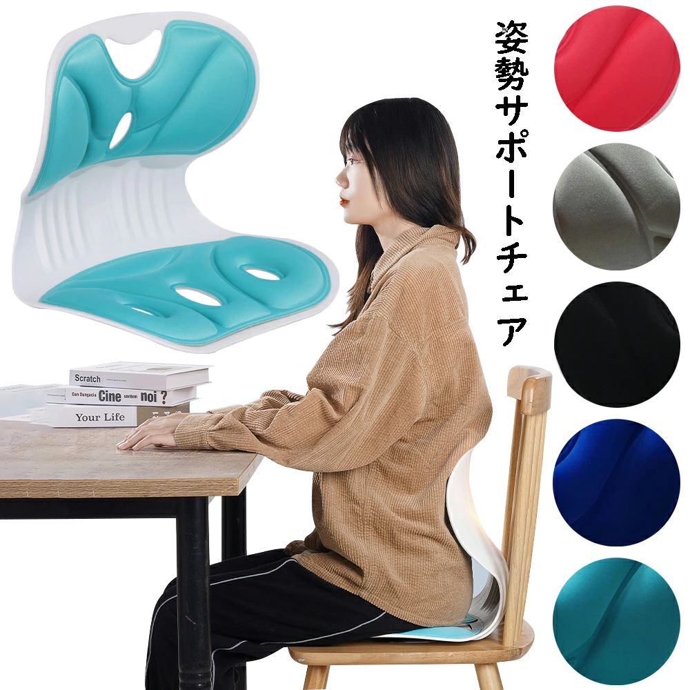 【BAMBACH/バンバック】サドル シート チェア 姿勢改善 ブラック】バンバックサドルシート 健康椅子 姿勢改善 - メルカリ