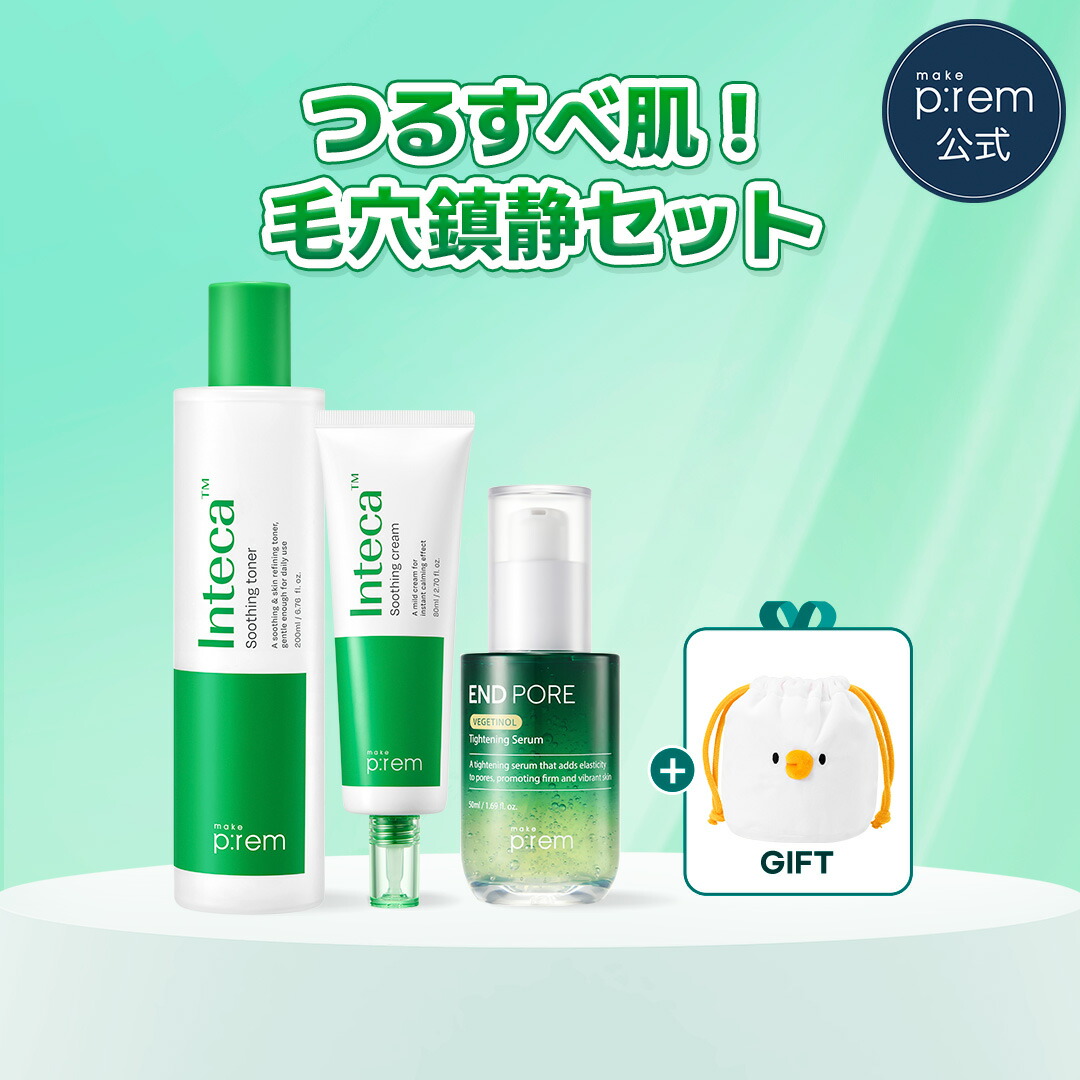韓国コスメ☆Magie du Matin マーティンキム スキンケアセット