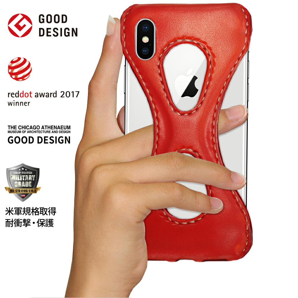 【Palmo GL】iPhone XS/X カバー Red ( パルモ 赤 ) イタリア 本革 日本人職人 100% 手縫い ハンドメイド 2017年度 レッドドット・デザイン賞 ( red dot design award ) グッドデザイン賞受賞 Qi ワイヤレス充電 対応 超軽量 高品質 レザー ヌメ革｜【安心の日本企業】MAKERS TOKYO