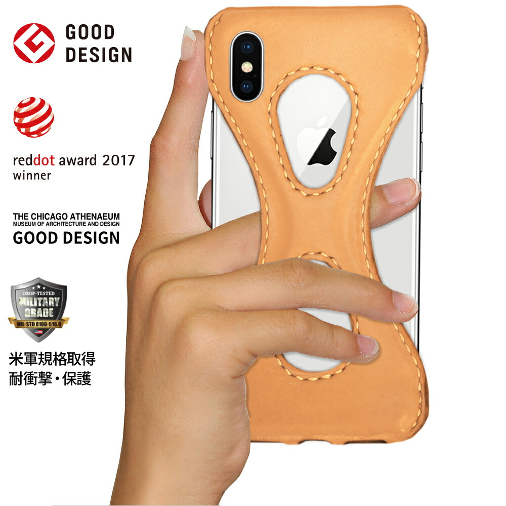 【Palmo GL】iPhone XS/X カバー CAMEL ( パルモ キャメル ) イタリア 本革 日本人職人 100% 手縫い ハンドメイド 2017年度 レッドドット・デザイン賞 ( red dot design award ) グッドデザイン賞受賞 Qi ワイヤレス充電 対応 超軽量 高品質 レザー ヌメ革｜【安心の日本企業】MAKERS TOKYO