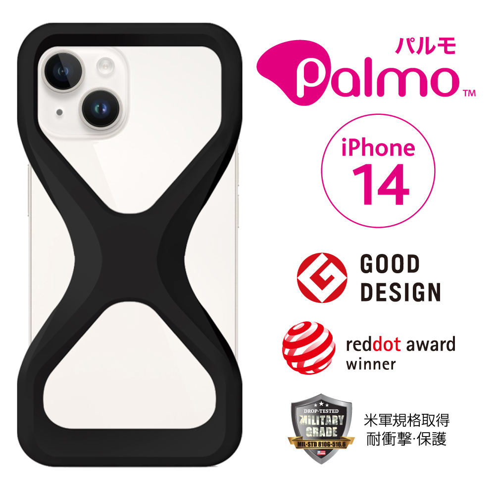 楽天市場】Palmo パルモ スマホケース【 iPhone 14 Pro Max 対応