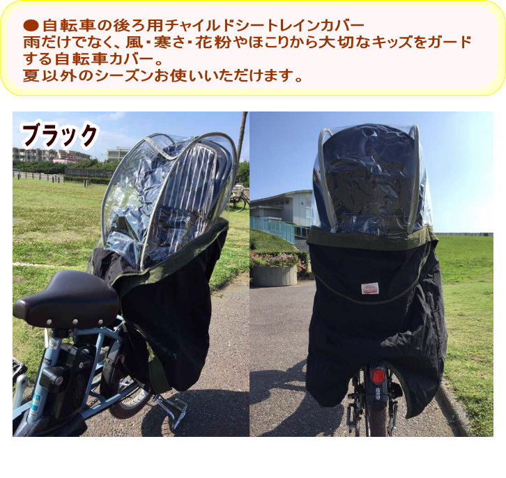 バック 後ろのせ 子供乗せ 風よけ 寒さ対策 防寒 雨よけ 子供 キッズ ベビー 幼児座席用 makerskids自転車幼児座席用レインカバー バーガー 自転車チャイルドシートレインカバー 後ろ乗せ用 ターンオーバー Ocean Ground オーシャン グラウンド バック 後ろのせ 子供乗せ 風よけ 寒さ対策 防寒 雨よけ 子供 キッズ ベビー 幼児座席用 makerskids自転車幼児座席用レインカバー バーガー 自転車チャイルドシートレインカバー 後ろ乗せ用 ターンオーバー Ocean Ground オーシャン グラウンド