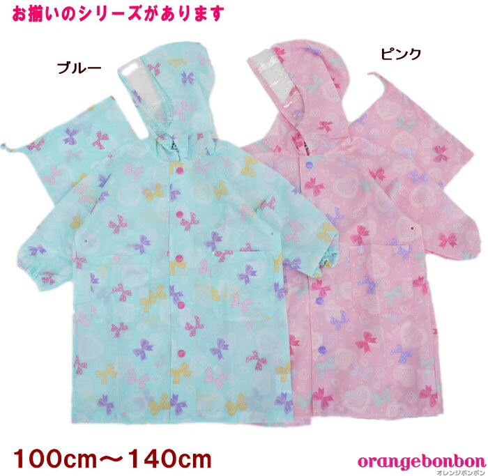 light rain jacket kids