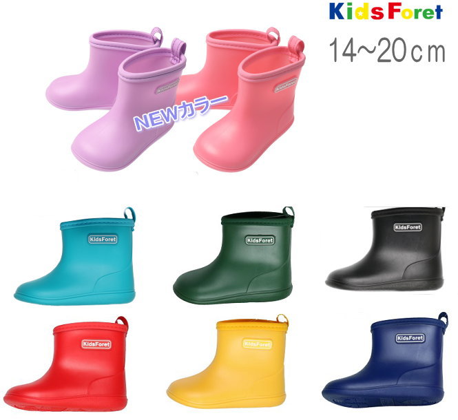楽天市場 大人気 シンプルレインシューズ 14 ｃｍ Kids Foret キッズフォーレ レインブーツ 贈り物 ギフト無地 レインシューズ長靴 キッズ 子供用 男の子 女の子 プチプライス 再入荷 ｍａｋｅｒｓｋｉｄｓ