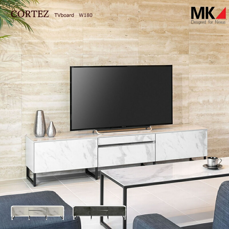 エムケーマエダ家具 MKマエダ テレビボード CORTEZシリーズ 開梱設置サービス付き 送料無料 （北海道・沖縄・離島は除く） 幅180センチ モダン オシャレ TVボード TV台 ローボード セラミック｜MakeStyle 店
