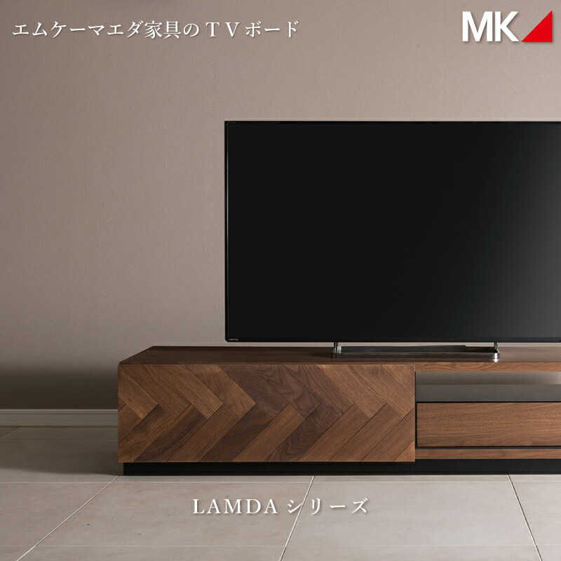 emo. TV Board EMK-2061 エモ　テレビボード　ウォルナット 楽天市場】北欧 ミッドセンチュリー emo. （エモ） テレビ