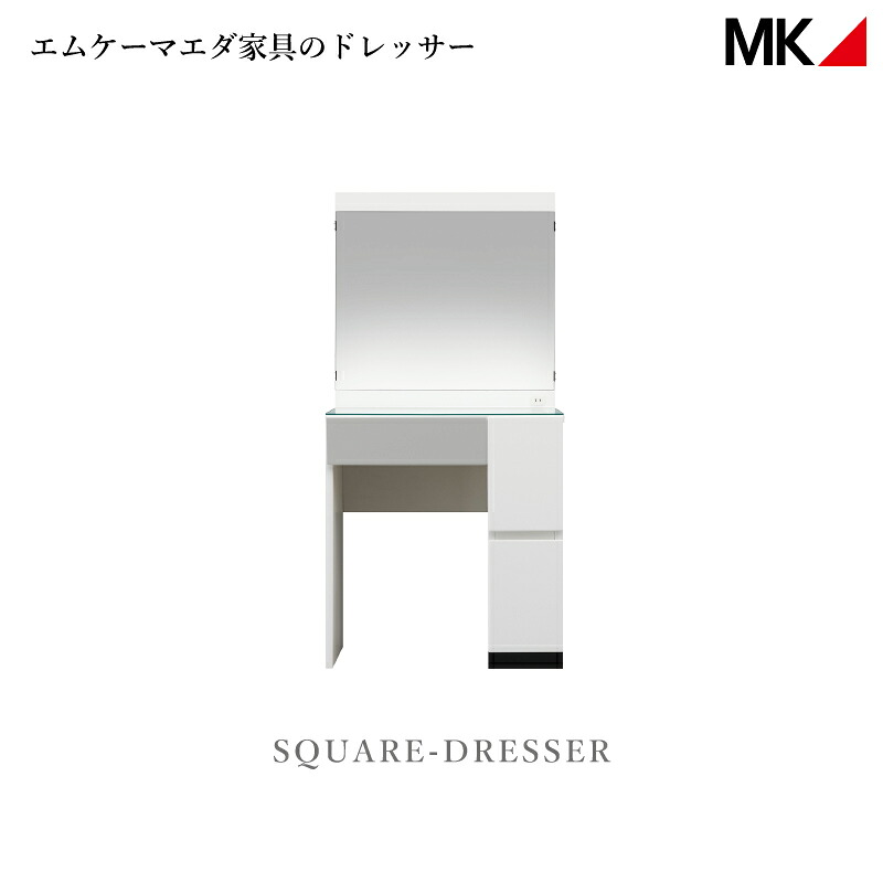 エムケーマエダ調度品 MKマエダ 用だんす SQA-065WT 開梱取りつける客あしらい付 貨物輸送無料（北海道・沖縄・離島は除く） 65浪花節的 今めかしい 格好のいい 用だんす