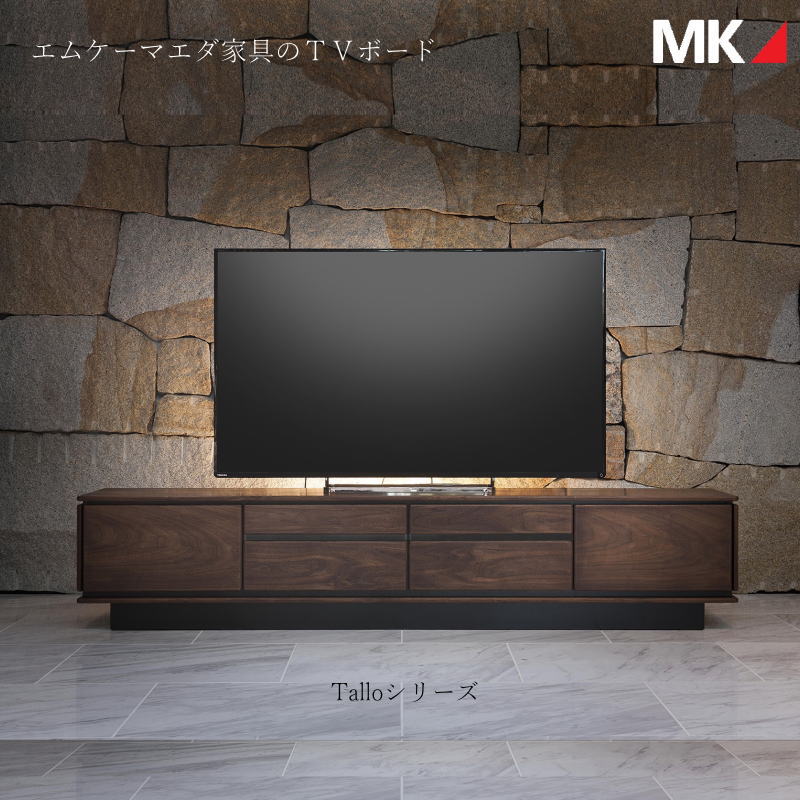 テレビボード TV台 テレビ台 エムケーマエダ家具 TAL-160WN TAL-200WN 幅１６０センチ 幅２００センチ モダン おしゃれ ウォールナット