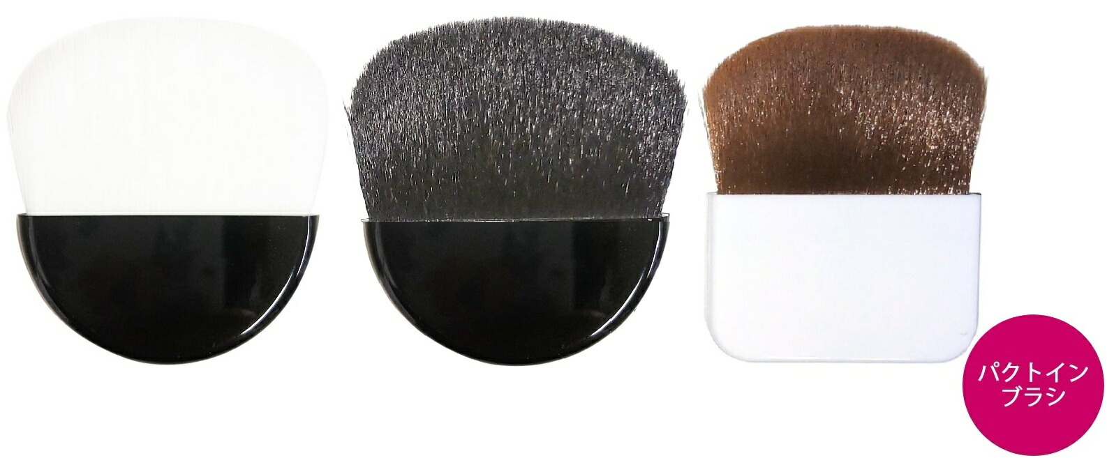 楽天市場】《アウトレット》《メイクブラシ》ファンブラシ 扇形