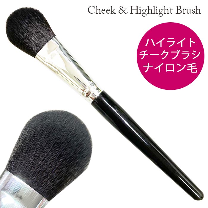 楽天市場】《アウトレット》《メイクブラシ》ファンブラシ 扇形