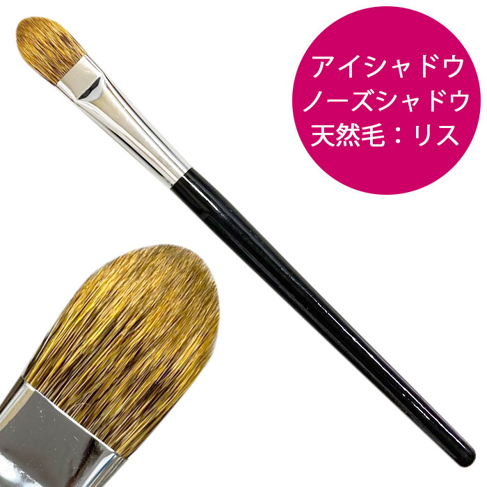 新品未使用　パウダーブラシ　天然毛　螺鈿 新品未使用 パウダーブラシ 天然毛 螺鈿 新品未使用 パウダー